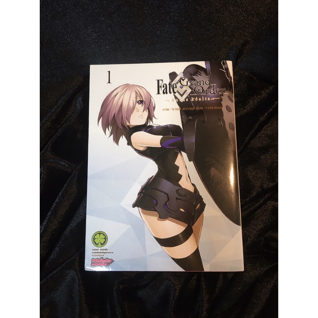 Fate Grand Order Turas Realta เล ม1 ม อ2 Shopee Thailand