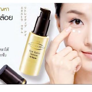 Faris Retorative Eye Extra Serum 20 มล. ลดขอบตาดำ ใต้ตาบวมช้ำ