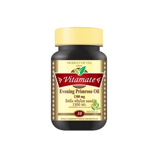 Vitamate Evening Primrose Oil 1300 mg. ไวตาเมท อิฟนิ่ง พริมโรส ออยล์ 1300 มก. บรรจุ30 ซอฟท์เจล