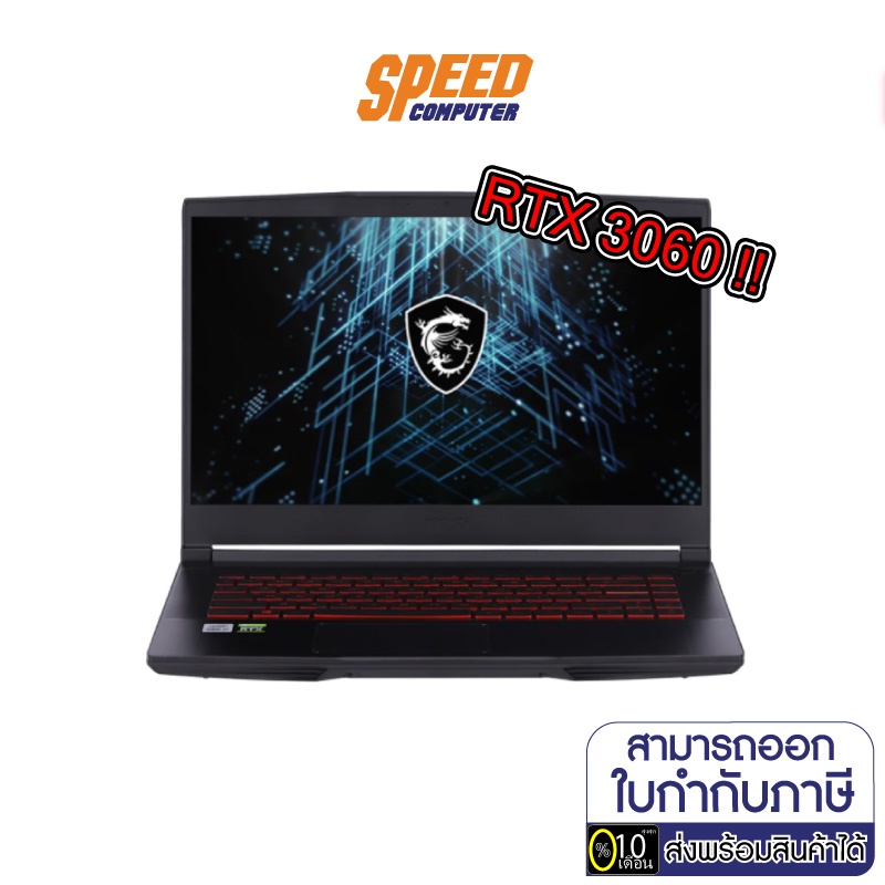 NOTEBOOK (โน้ตบุ๊ค) MSI GF65 THIN 10UE-412TH / I7-10750H / RTX 3060 ฺBlack By Speedcom