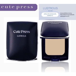 Cute press แป้งผสมรองพื้นลัชทรัส แฟร์เนส เค้ก ซัน โพรเทคชั่น Lustrous cake sun protection SPF15 ขนาด 14กรัม