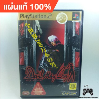 แผ่นเกมส์แท้ps2 Devil May Cry ภาค1 ps2 หายาก สภาพสะสม