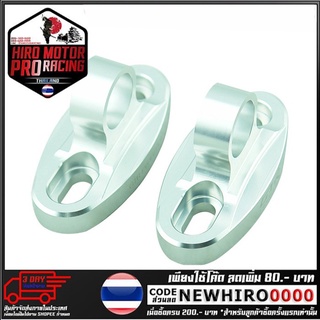 ฐานกระจก (ยึดหน้ากาก) รุ่น CBR650F (4207661000)