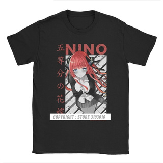 เสื้อยืดผ้าฝ้ายพิมพ์ลาย The Quintessential Quintuplets Nino V1 สําหรับผู้ชาย