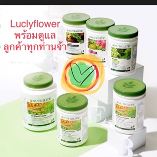 นิวทริไลท์โปรตีน มีให้เลือก 4 รสชาติ นะคะ  ฉลากภาษาไทยแอมเวย์ไทยค่า
