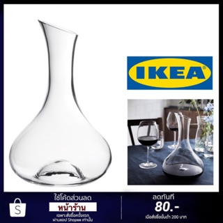 IKEA แท้ เหยือกน้ำ, แก้วใส, 1.7 ลิตร