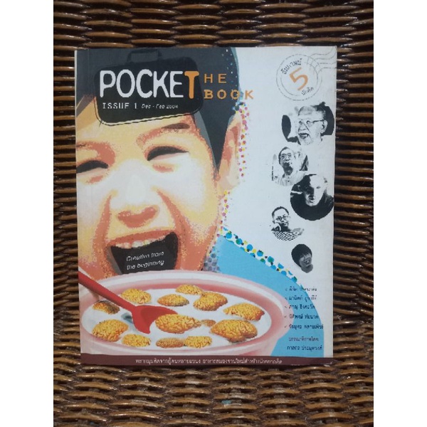 Pocket The Book Creative From the beginning