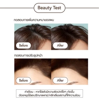 Cathy Doll แฮร์ไลน์คูชั่น 2g เคที่ดอลล์