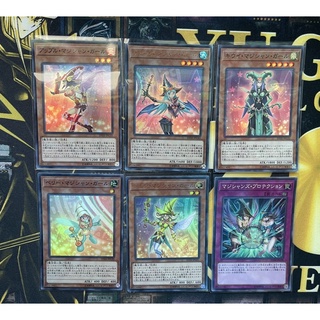 [Yugioh ยูกิโอ] Set จอมเวทผลไม้ 20TH-JPC