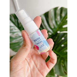 rada lady fresh spray  สเปย์ลดา  10ml