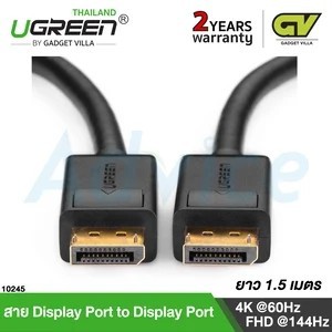 Cable Display Port TO Display Port (1.5M) UGREEN