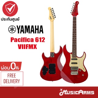 Yamaha Pacifica 612 VIIFMX กีต้าร์ไฟฟ้า Electric Guitar +รับประกันศูนย์ Music Arms