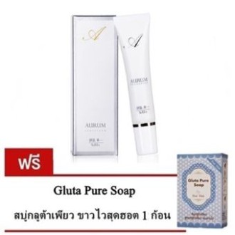 Aurum Sunscreen ครีมกันแดด (15 g. * 1 หลอด) แถมสบู่กลูต้าเพียว 1 ก้อน