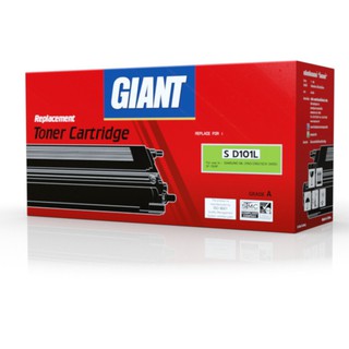 ตลับหมึกโทนเนอร์ S ไจแอ้น GSAD101 D101 SAMSUNG GIANT/Giant toner cartridge GSAD101 D101 SAMSUNG GIANT