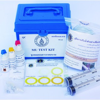 ชุดทดสอบออกซิเจนละลาย (1- 8 ppm.)