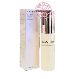 KANEBO Relaxing Brume 50mL สเปรย์น้ำแร่ แท้ป้ายไทย