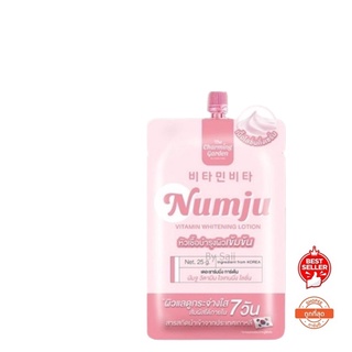 (ซอง) นัมจู ไวเทนนิ่ง วิตามินเกาหลี Numju Vitamin 25 ml.