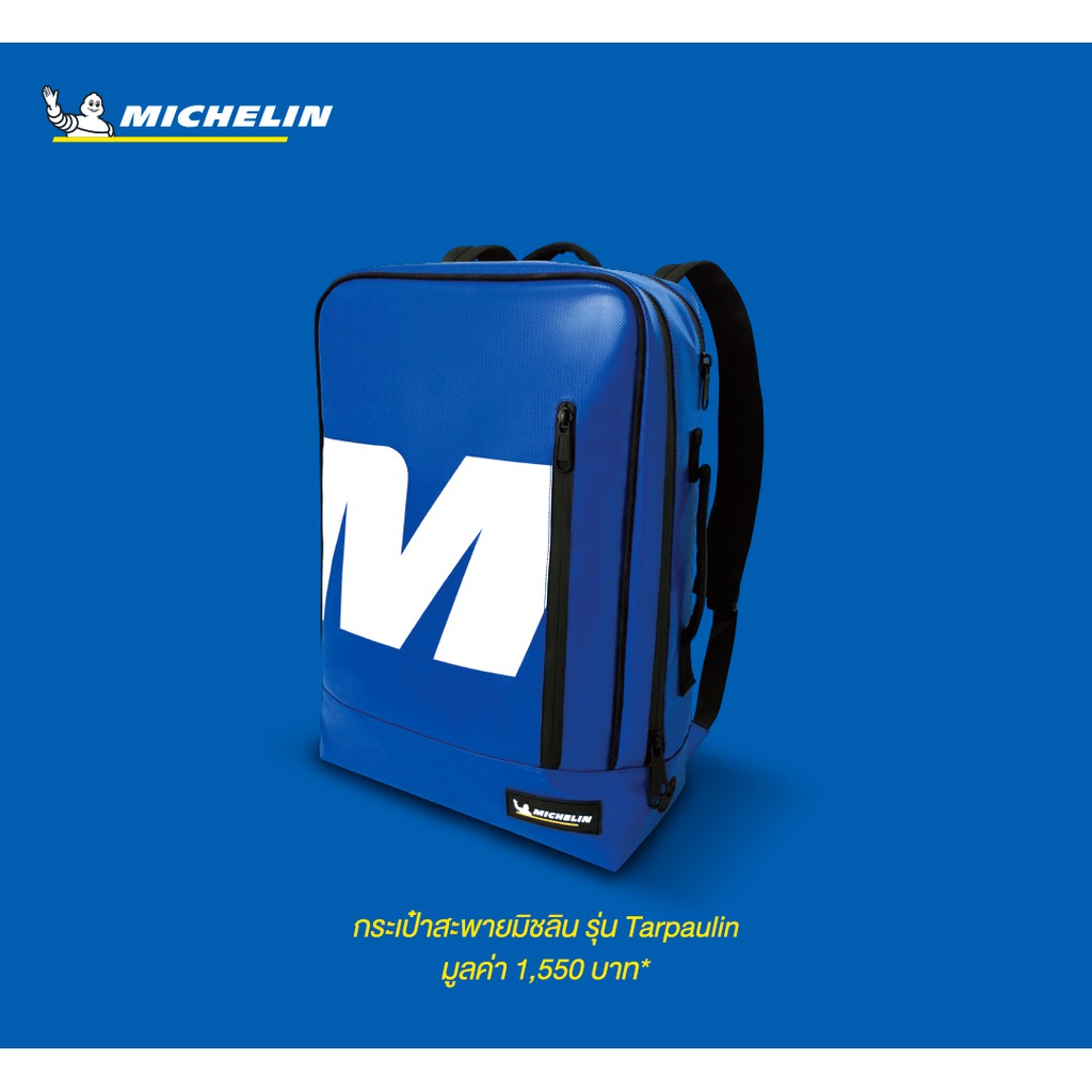 (ส่งฟรี) กระเป๋า MICHELIN TARPAULIN BACKPACK Limited Edition 2020 กระเป๋าเป้สะพายหลังมิชลิน ลิขสิทธิ