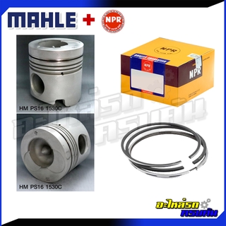 ลูกสูบ/แหวน HINO SH รุ่นเครื่อง EK200, EK100
