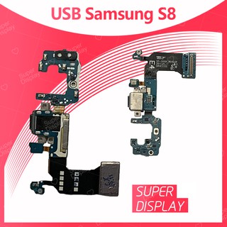 Samsung S8 ธรรมดา อะไหล่สายแพรตูดชาร์จ แพรก้นชาร์จ Charging Connector Port Flex Cable（ได้1ชิ้นค่ะ)  Super Display