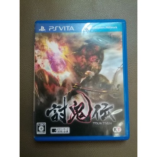 Toukiden ...(Psvita)