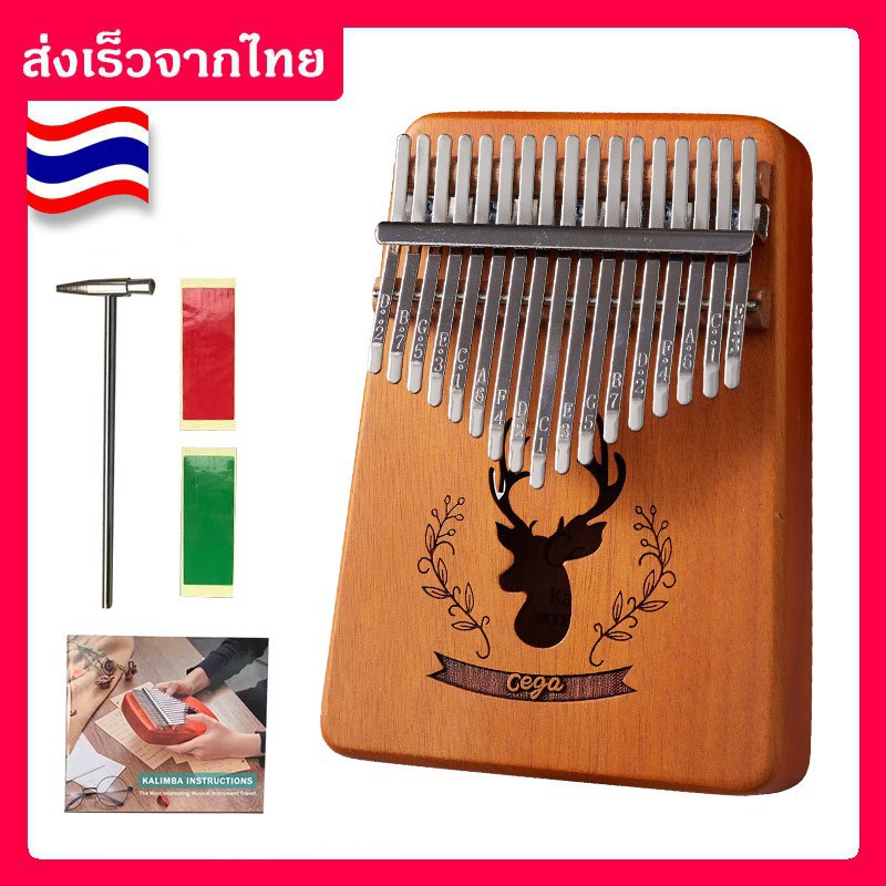 ✠✤【🚚พร้อมส่ง】🔥Kalimba 17คีย์ คาลิมบา คีย์ C เปียโน คีย์บอร์（COD มีชำระปลายทาง）