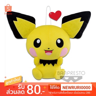 แท้/ญี่ปุ่น🇯🇵 PICHU Pokemon SUPER BIG ROUND PLUSH CHARM Bandai ตุ๊กตา ปิกาจู พิชู โปเกมอน