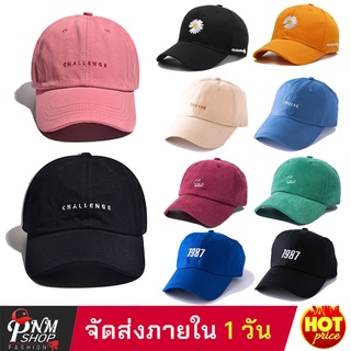 [พร้อมส่ง] หมวกแก๊ป อักษรตัว CHALLENGE &amp; Cruise สไตล์เกาหลี