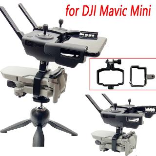 ขาตั้งกล้องโดรน dji mavic mini parts