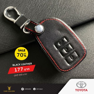 เคสกุญแจรีโมทรถยนต์ เคสหนัง ปลอกหนัง Black Leather ยี่ห้อ TOYOTA Vios Yaris