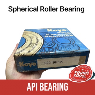 22219 PCK KOYO ตลับลูกปืนเม็ดหมอนแบบโค้ง ( SPHERICAL ROLLER BEARINGS )