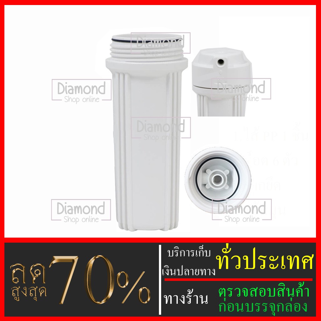 กระบอกกรองน้ำทึบ 10 นิ้ว เกลียวขนาด 2 หุน ยาง 2 โอริง #อะไหล่#อุปกรณ์เสริม#เครื่องกรองน้ำ#น้ำใช้