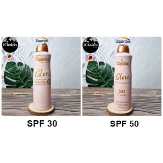 [Coppertone] Glow Shimmer Sunscreen Lotion Spray SPF 30 or SPF 50, 142 g โลชั่นสเปรย์กันแดด ผสมชิมเมอร์ กันน้ำ 80 นาที