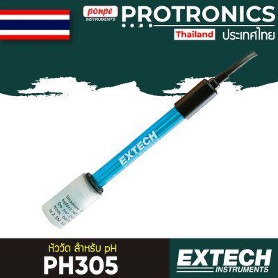 PH ELECTRODE PH305 หัววัด สำหรับ PH METER