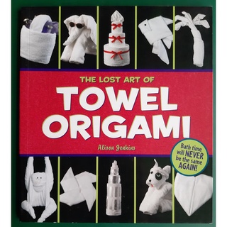 หนังสือภาษาอังกฤษ Towel Origami โดย Alison Jenkins / มือสอง สภาพดี