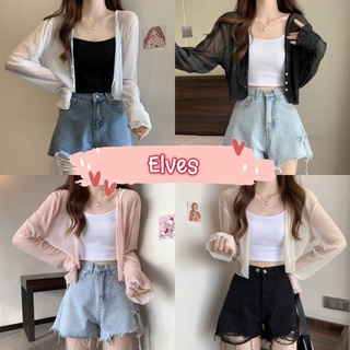 Elves✨พร้อมส่ง✨ เสื้อคลุม คาร์ดิแกนซีทรู บางเบาสีพาสเทลน่ารัก ~8K66~ -C