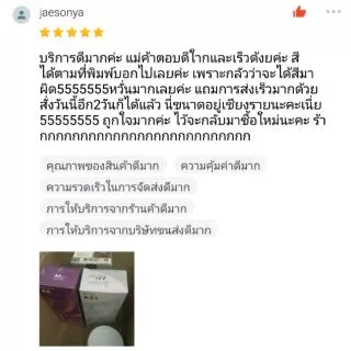 🍳ถ้วยย้อม + แปรง หวี กิ๊บ ถุงมือ อุปกรณ์ผสมสี ย้อมผม ครบชุด / ทำสีผม, ยืด ,ดัดผม nigao berina