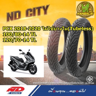 ยางนอกมอเตอร์ไซค์ ND CITY HONDA PCX125i-150i 2018-2021 Tubeless(ไม่ใช้ยางใน)