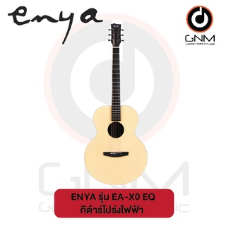 ENYA กีต้าร์โปร่งไฟฟ้า รุ่นEA-X0 EQ