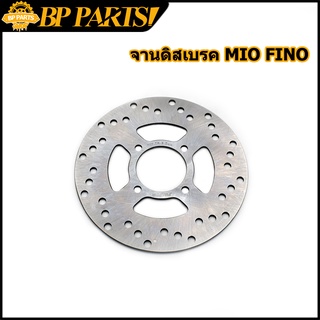 จานดิสเบรค MIO FINO ความหนา 3.5mm จานดิส จานเบรคเจาะ มีโอ ฟิโน่ หนา3.5มิล