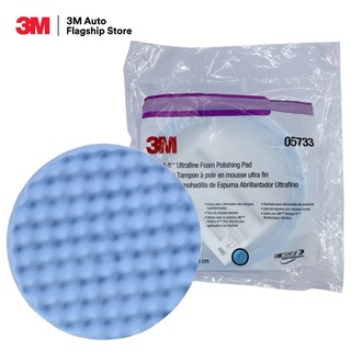 3M 05733 ฟองน้ำขัดเงาละเอียด Perfect-it Ultrafine Foam Polishing Pad 8 นิ้ว หลังสักหลาด (สีฟ้า)