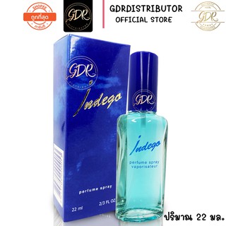 น้ำหอม Indego Perfume Spray ปริมาณ 22 มล. บองซัวร์ อินดีโก้ เพอร์ฟูมสเปรย์ 22 มล. Bonsoir น้ำหอม Indego Perfume Spray