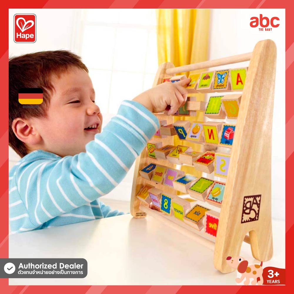 Hape ของเล่นไม้ ตัวอักษร 2 ด้าน Alphabet Abacus ของเล่นเสริมพัฒนาการ 3 ขวบ ขึ้นไป