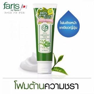 ฟาริส โฟมล้างหน้าชาเขียวญี่ปุ่น ขนาด 120 ml.