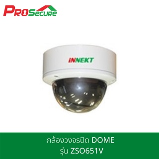 กล้องวงจรปิด DOME รุ่น ZSO651V