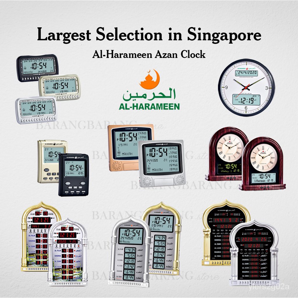 Wall & Table Azan Clock with Prayer Time Display Al Harameen HA 4010 Digital Islam Islamic