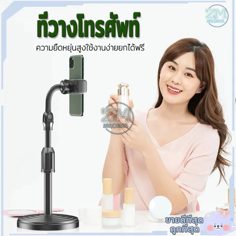 ขาตั้งโทรศัพท์ ที่วางโทรศัพท์ ที่ตั้งมือถือ ที่ตั้งโทรศัพท์ ขาตั้งมือถือ ปรับหมุนได้ 360องศา ทนทาน ใช้งานดีเยียม thumbnail 5