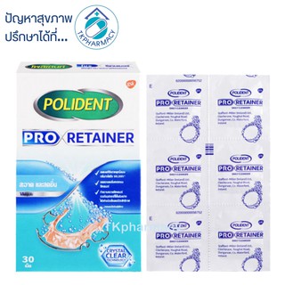 Polident Pro Retainer 30 tablets