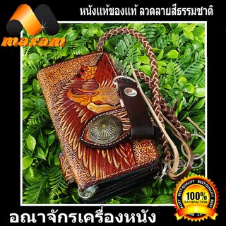 กระเป๋าทรงยาว  ลวดลายหัวนกอินทรี เเถมด้วยเชือกหนังถักฟรี  BA088