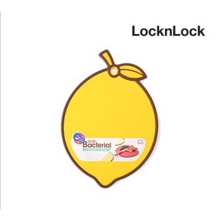 LocknLock เขียง Anti-Bacterial รูปทรงเลม่อนสีสันสดใส